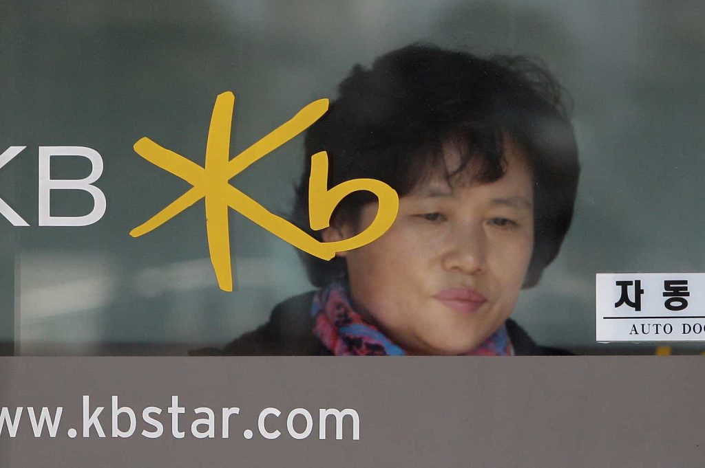 KB Financial: Recent Developments Are Favorable (NYSE:KB)